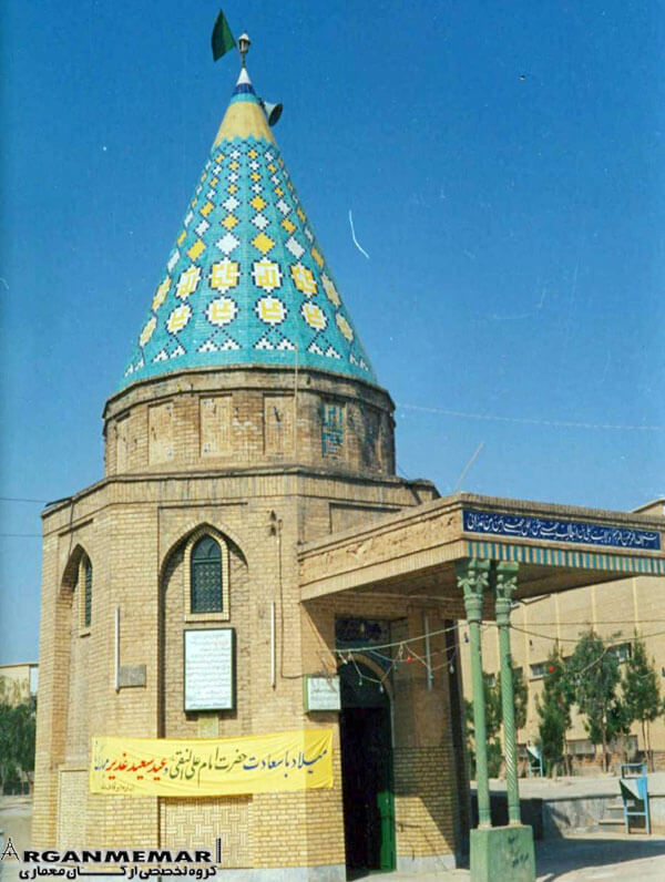 امامزاده ابراهیم قم